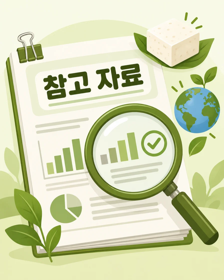 연구 결과를 참고 자료로 확인하는 돋보기와 보고서 일러스트